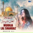 Naheed Ali