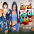 Dilip Dabang