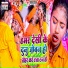 Ritesh Deewana