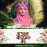 Humayra Afrin Era