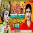 Juhi Yadav