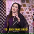 Nagma Naaz