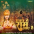 Khushbu Tiwari KT