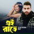 Eleyas Hossain, Radit