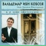 Трэк способен раскачать не только твои колонки