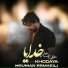 Houman Esmaeili