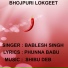 BABLESH SINGH