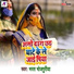 Bharat Bhojpuriya