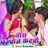 Rajnish Singh