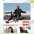 Kay Vee Singh