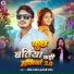 Ankit Pandey, Saloni Pandey
