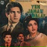 Naseem Begum, Mushir Kazmi, Tassaduq Hussain