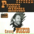 Слава Бобков [http: musvkontakte.ru]