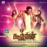Aishwarya Jyothi Krishna, M K Balaji