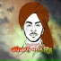 Pramod Premi Charanwas