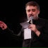 Mohammad Hossein Pouyanfar