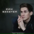 Төхвәтуллин Ришат -