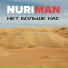 NuriMan