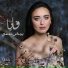 Faia Younan