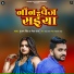 Gunjan Singh, Neha Raj