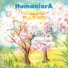 Humaniora