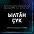 METRY