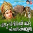 Meena Patel