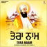 Bhai Mohinder Jeet Singh Ji