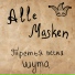 Alle Masken