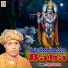 Pappu Sharma