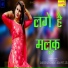 Asmeena