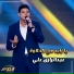 Abd Al Razek Ali