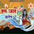 Chuman Kumar