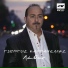 Giorgos Kampanellis