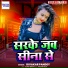 Divakar Pandey