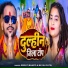 Srishti Bharti, Batali Patel