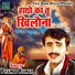 Pramod Kumar