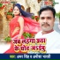 Amar Singh, Amisha Bharti