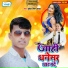 Mukesh Milan Yadav