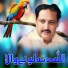 Allah Ditta Lonewala