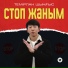 Темірлан Шыңғыс