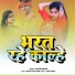 JITESH KUMAR