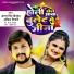 Antra Singh Priyanka, Akhil Tiwari