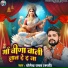 Yogendra Yadav