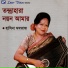Hasina Momotaz