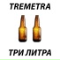 TREMETRA