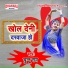 Chunnu Ray