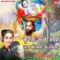 Gayatri Yaduvanshi