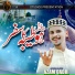 AZAM QADRI OFFICIAL