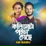 AB BABU